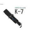 K-7 삼단봉 진압봉 방어장비 보안업체 경찰관